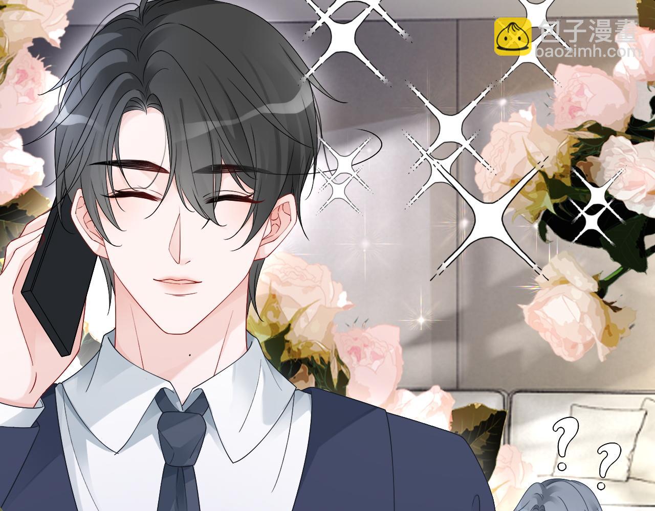 第96话 落入&ldquo;圈套&rdquo;(1/2)-第96话