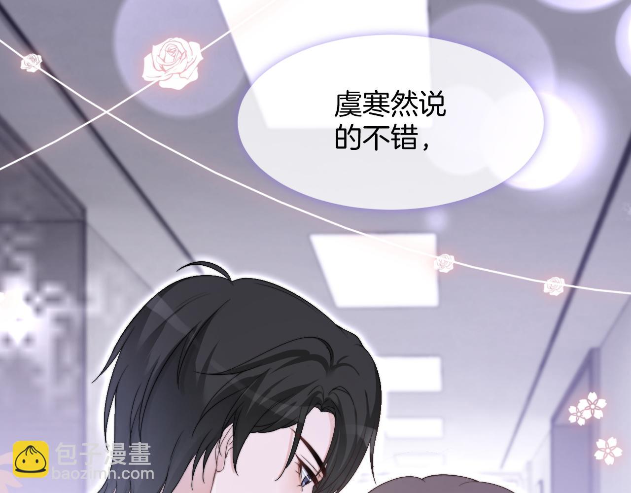第98话 亲密加倍(1/2)-第98话