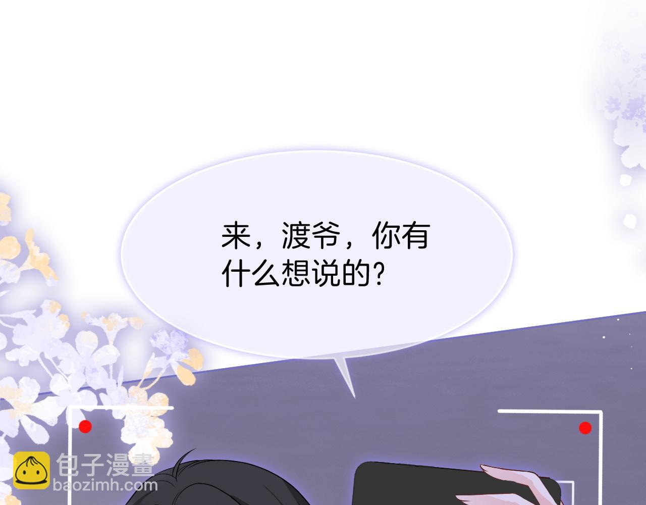 第98话 亲密加倍(1/2)-第98话