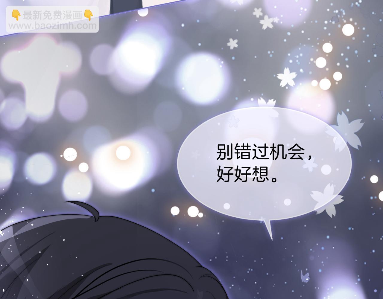 第98话 亲密加倍(1/2)-第98话