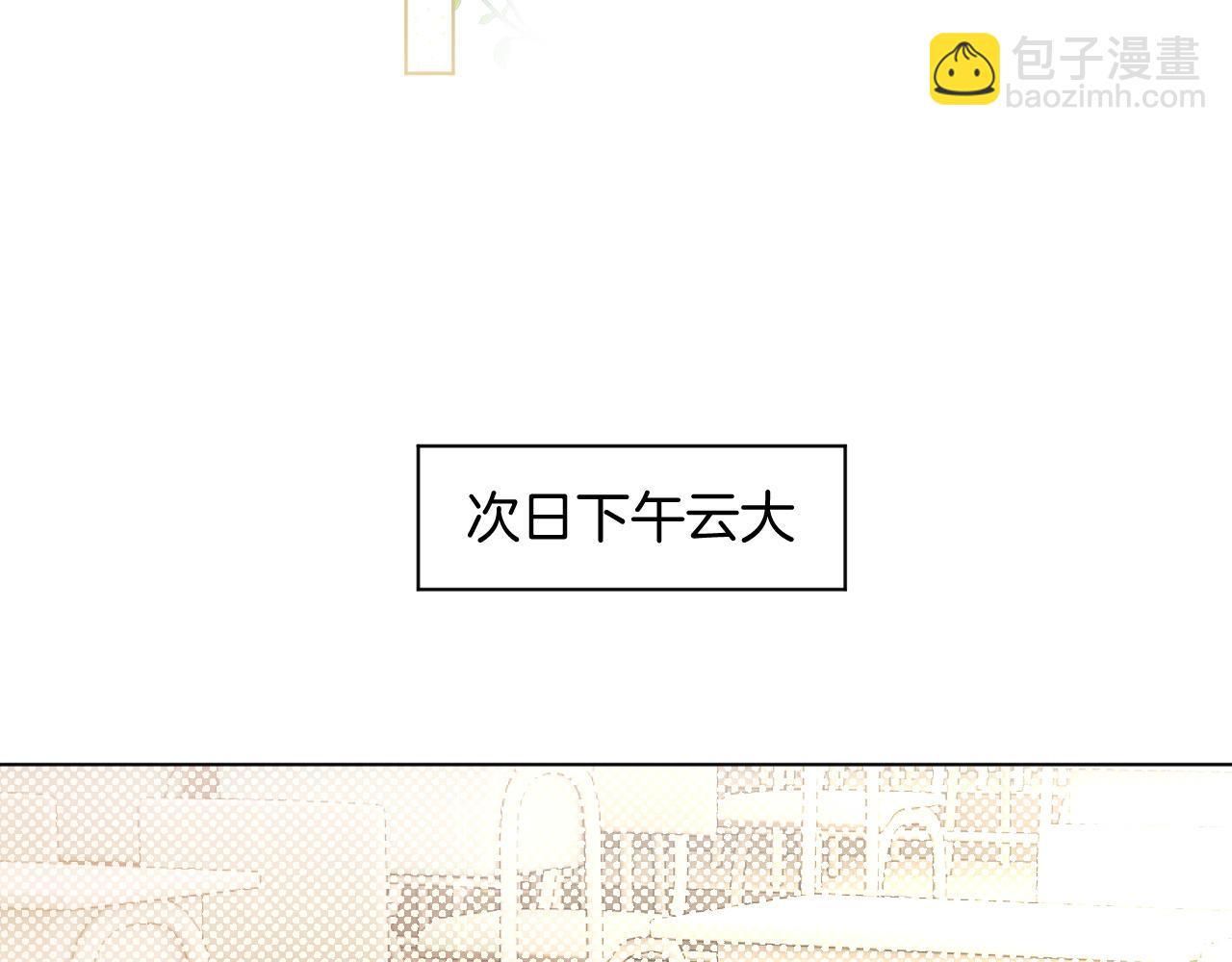第98话 亲密加倍(1/2)-第98话