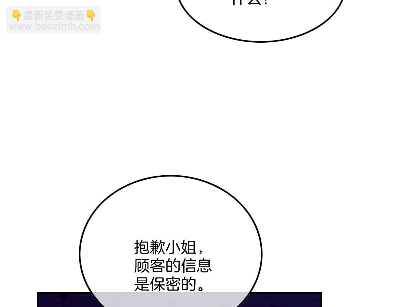 第100话 赛车比赛(1/2)-第100话