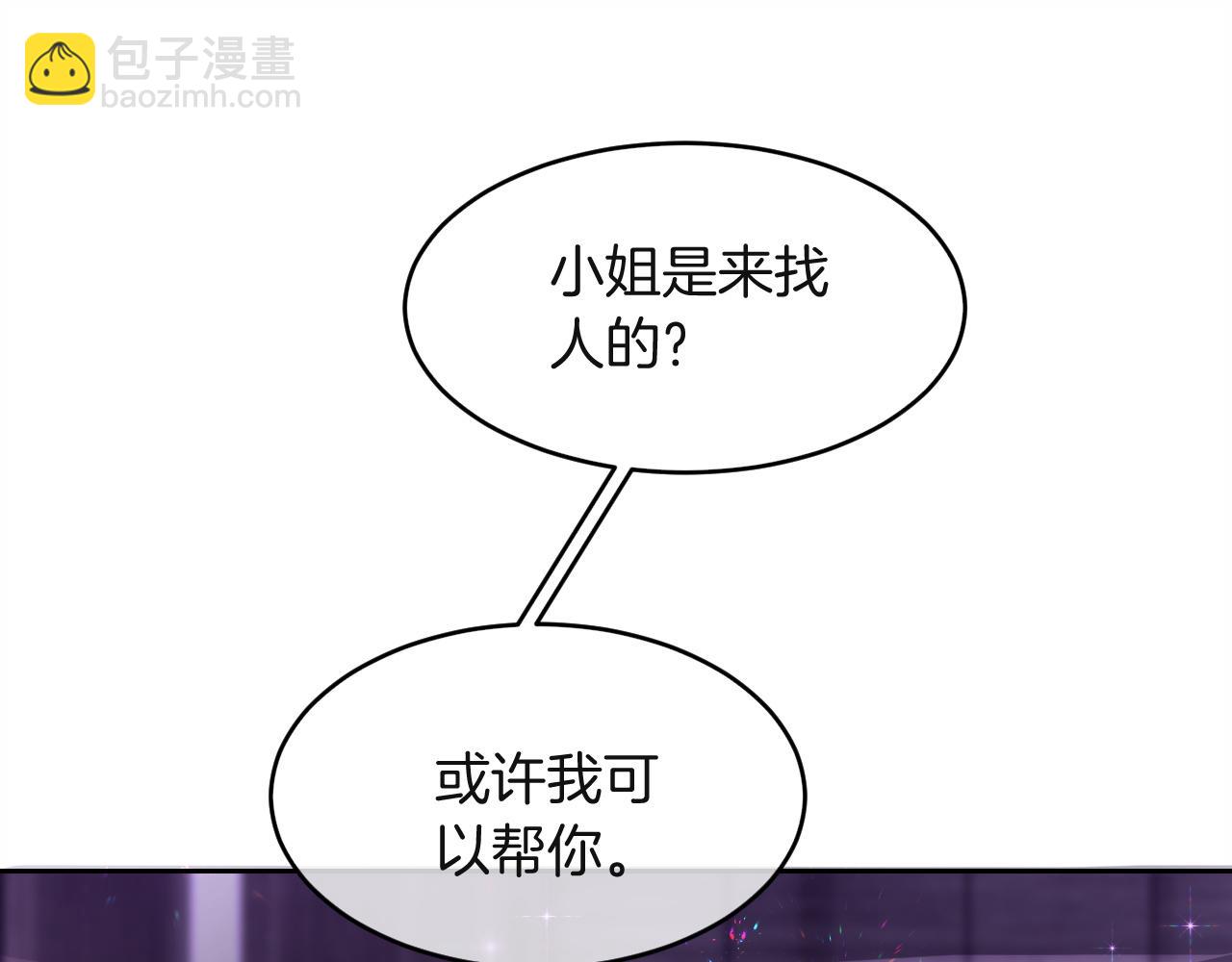 第100话 赛车比赛(1/2)-第100话