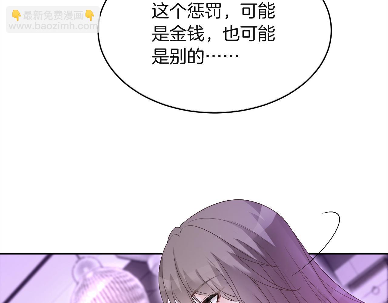 第100话 赛车比赛(1/2)-第100话