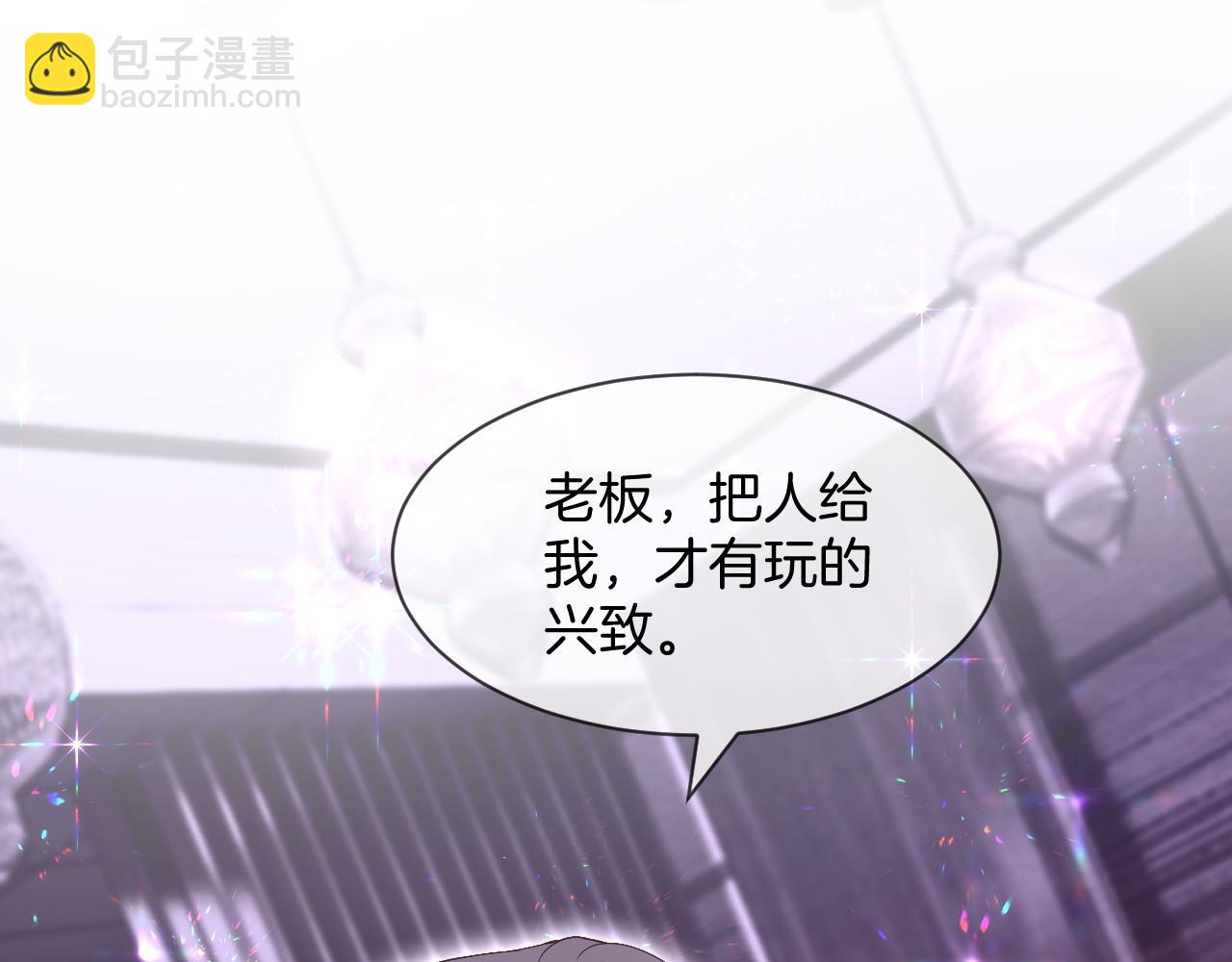 第100话 赛车比赛(1/2)-第100话