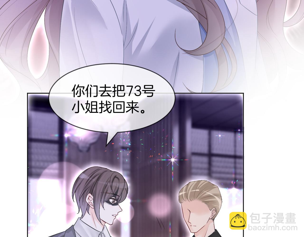 第100话 赛车比赛(1/2)-第100话