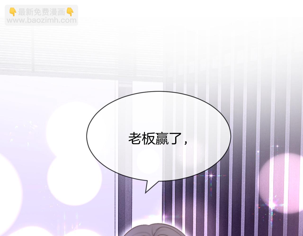 第100话 赛车比赛(1/2)-第100话