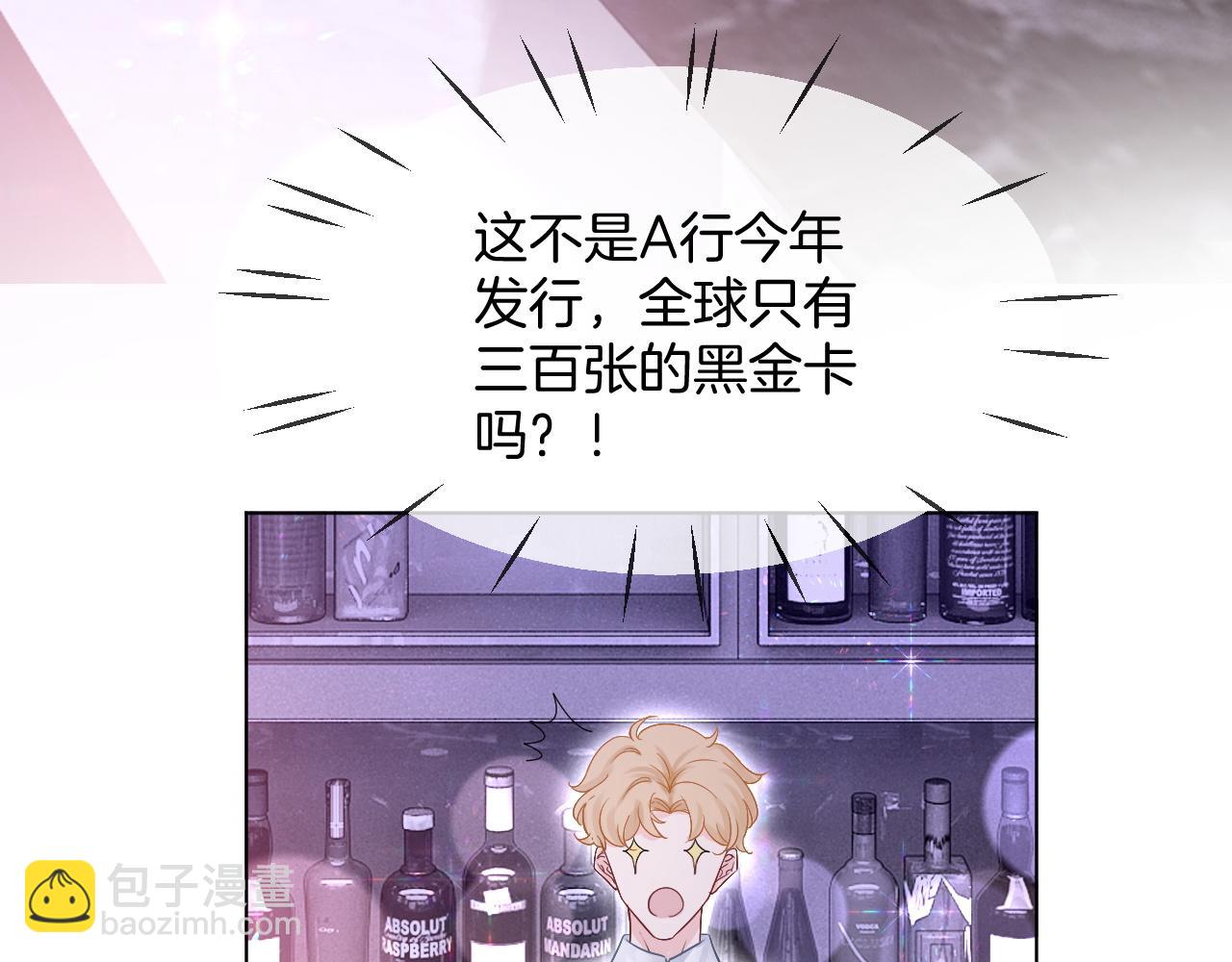 第100话 赛车比赛(1/2)-第100话