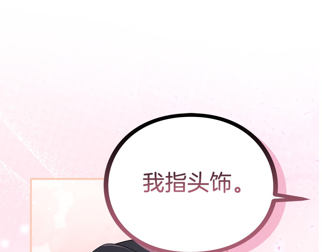 第10话 你的温柔(1/5)-第10话