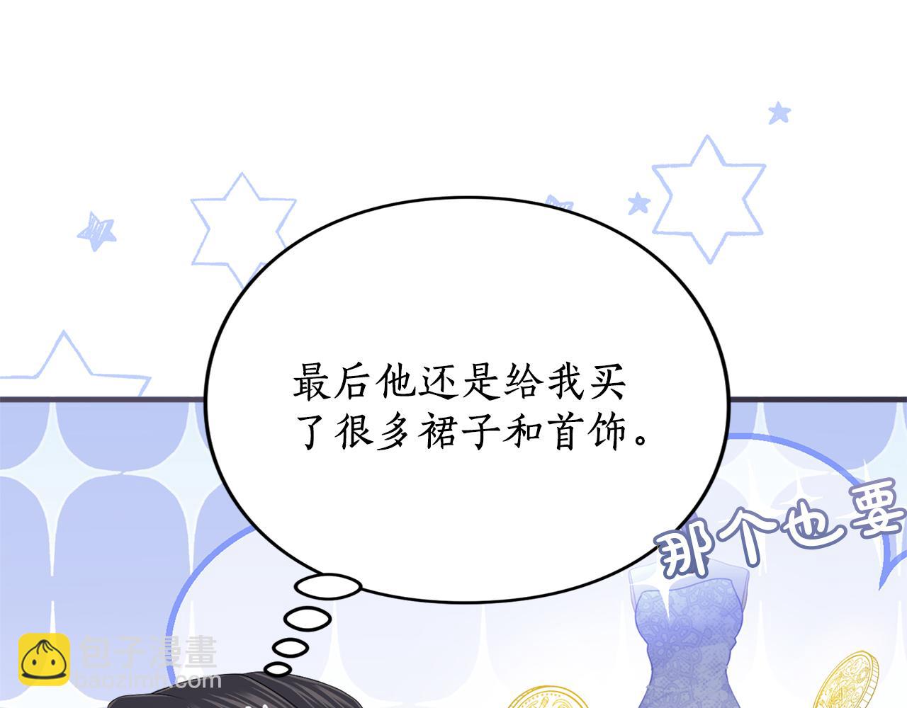 第10话 你的温柔(1/5)-第10话