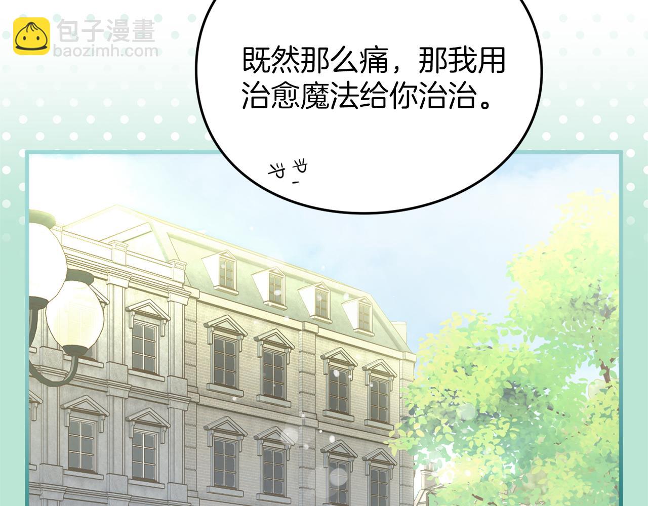 第10话 你的温柔(1/5)-第10话