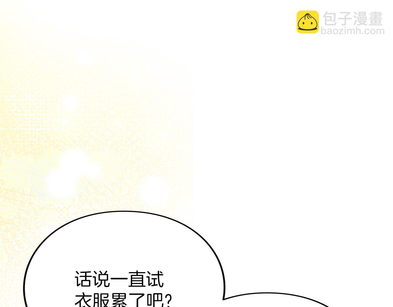 第10话 你的温柔(1/5)-第10话