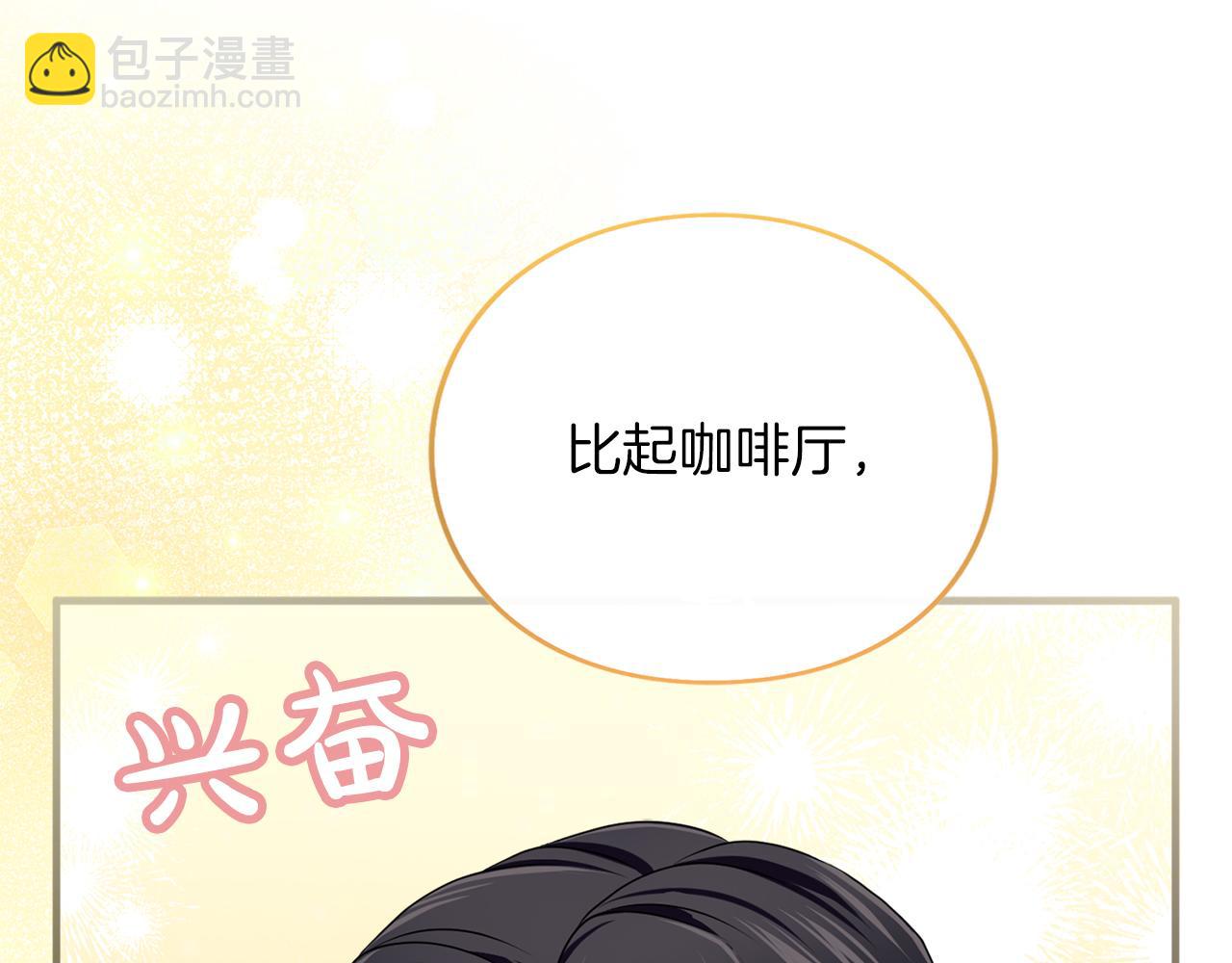 第10话 你的温柔(1/5)-第10话