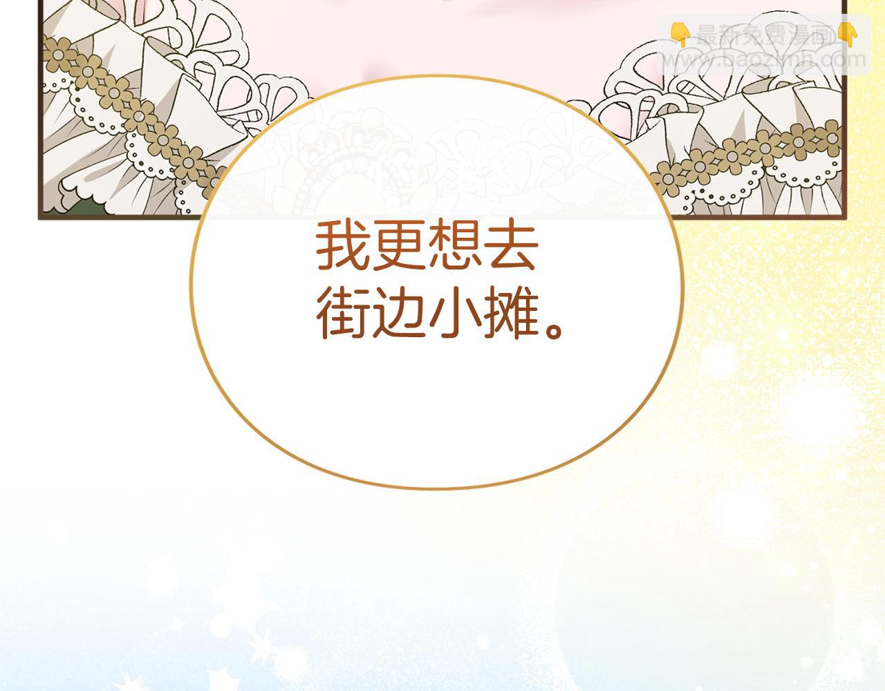 第10话 你的温柔(1/5)-第10话