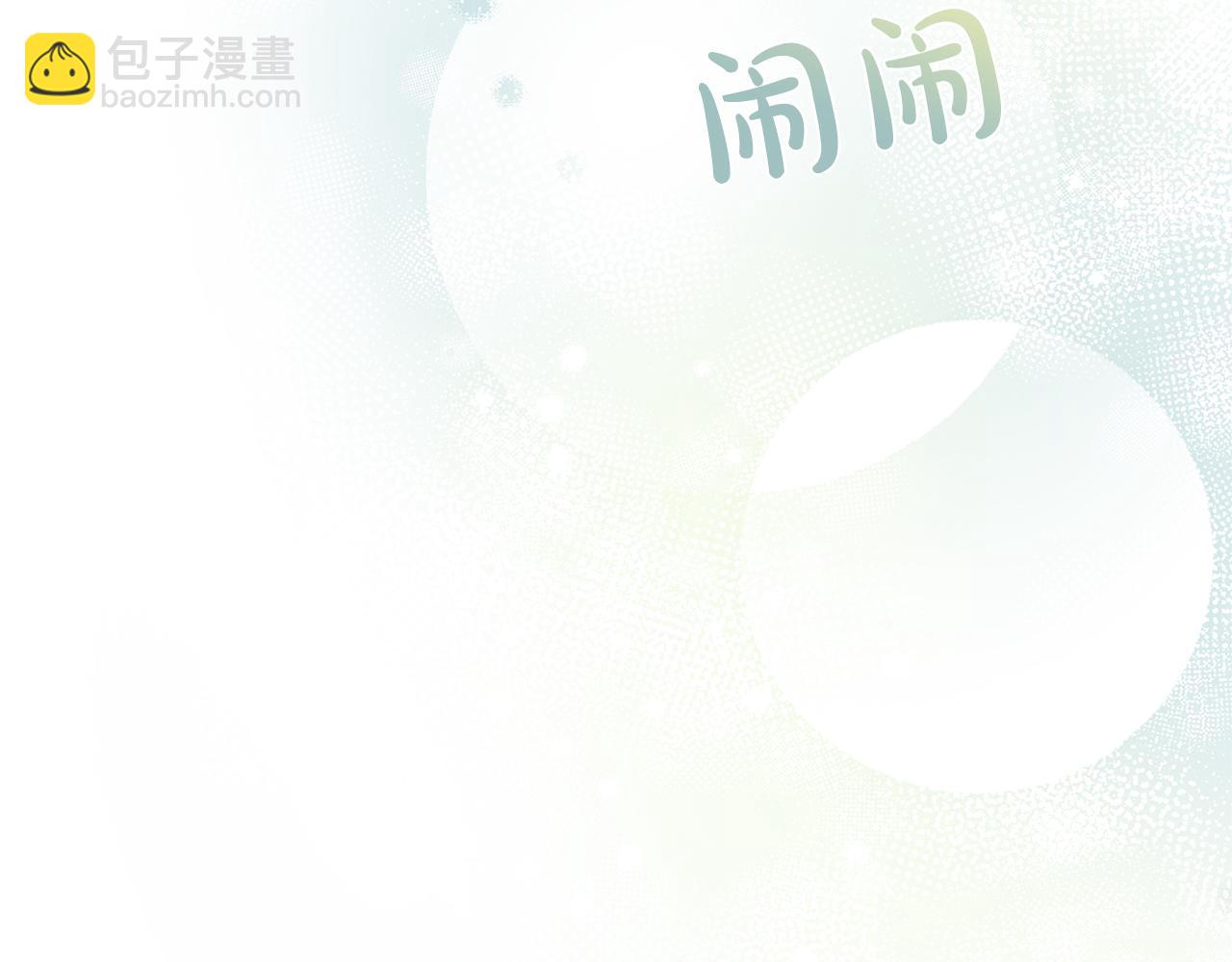 第10话 你的温柔(1/5)-第10话