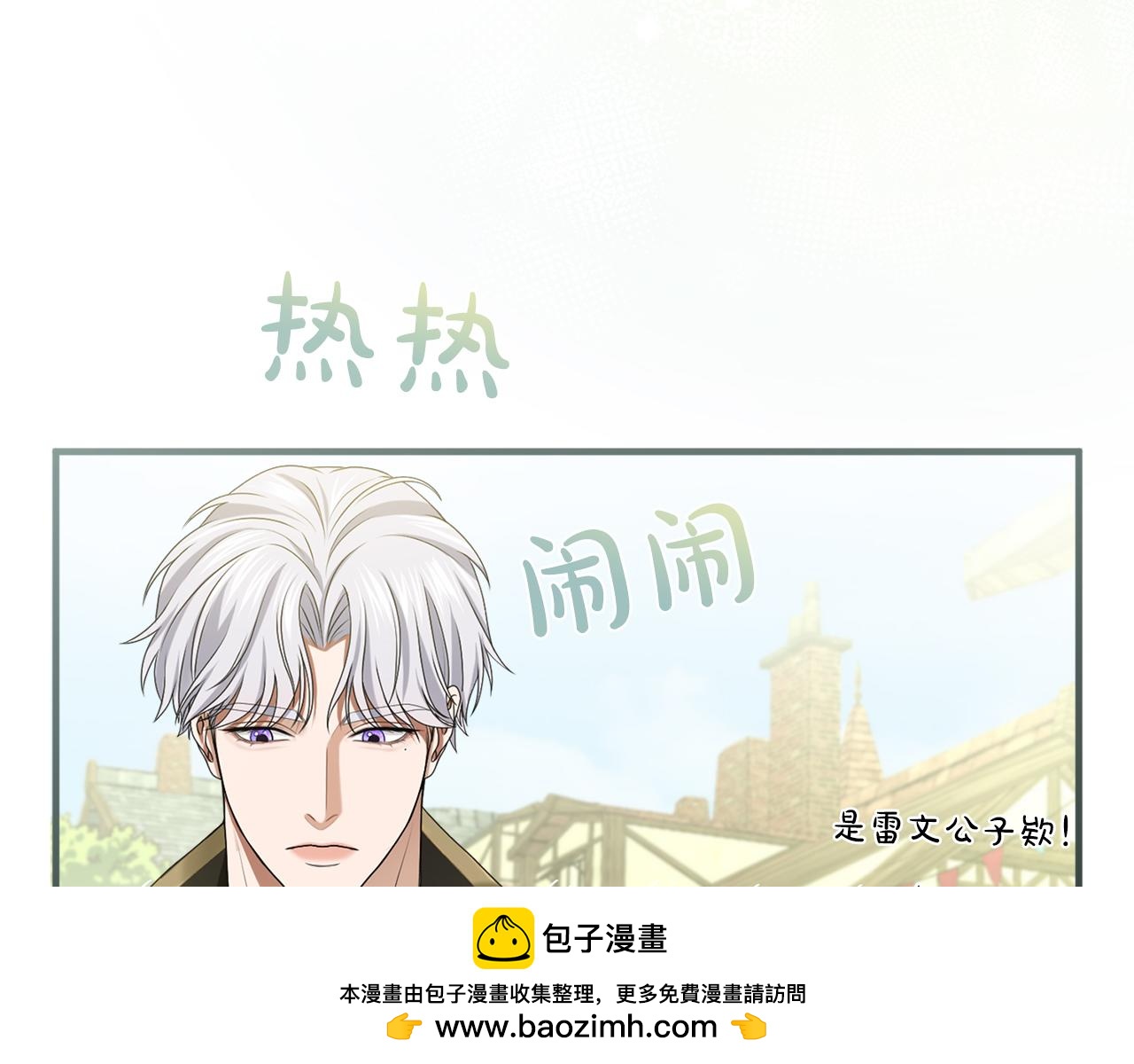 第10话 你的温柔(1/5)-第10话