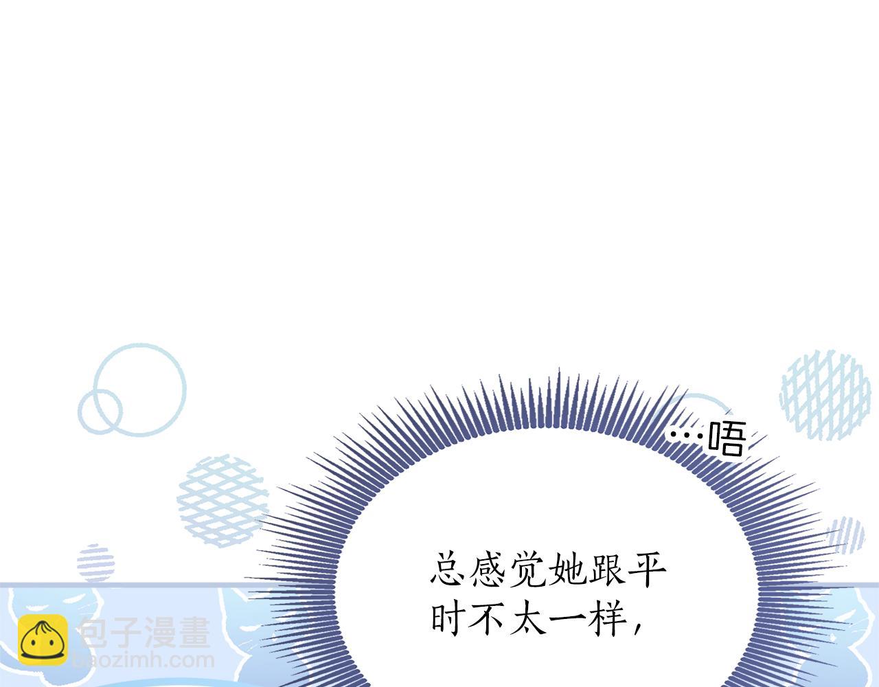 第12话 私生子(1/4)-第12话