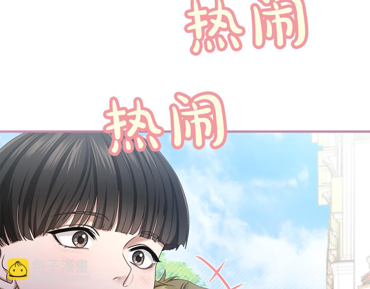 第12话 私生子(1/4)-第12话