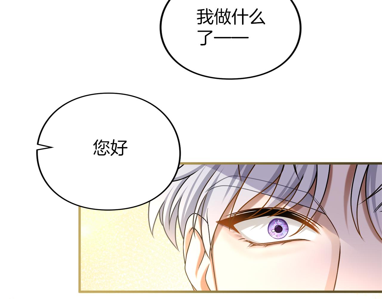 第12话 私生子(1/4)-第12话