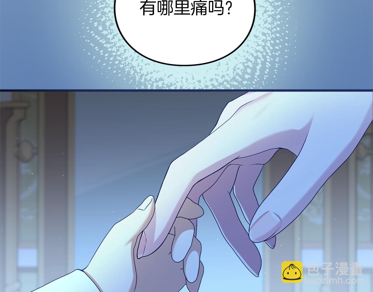 第14话 必须走(1/4)-第14话