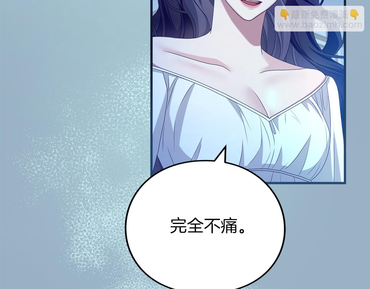 第14话 必须走(1/4)-第14话