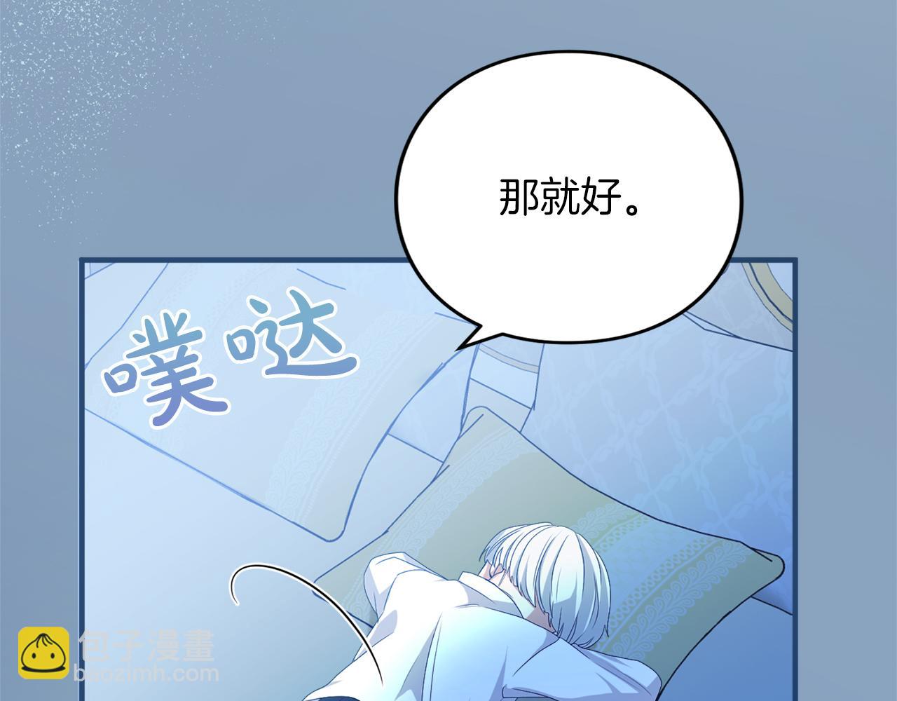 第14话 必须走(1/4)-第14话