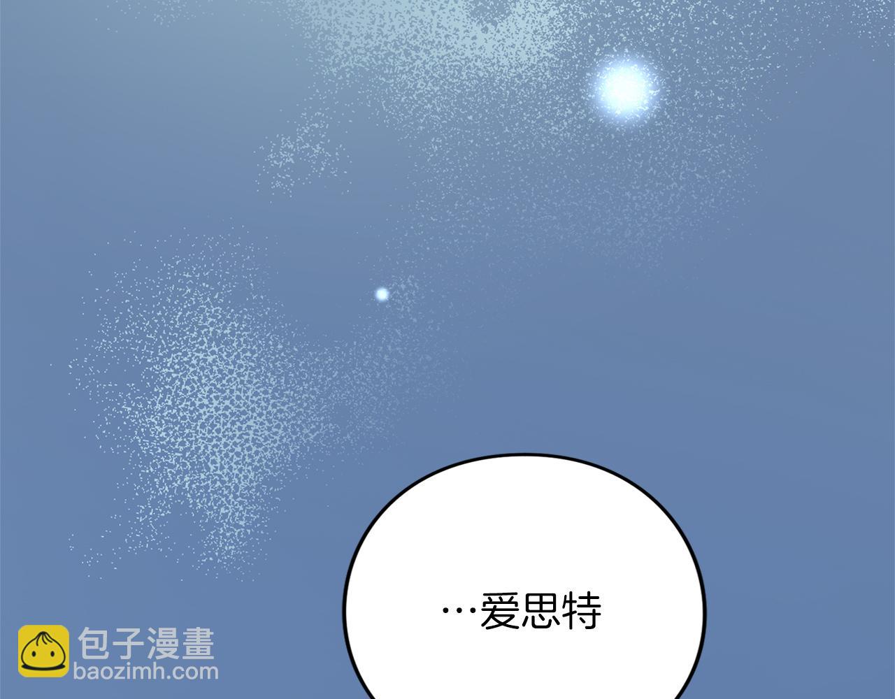 第14话 必须走(1/4)-第14话