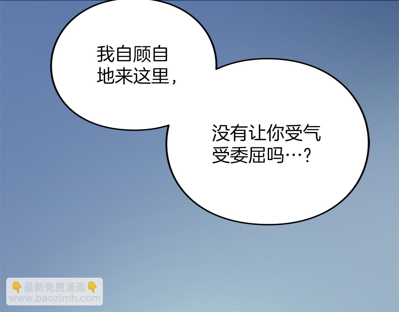 第14话 必须走(1/4)-第14话