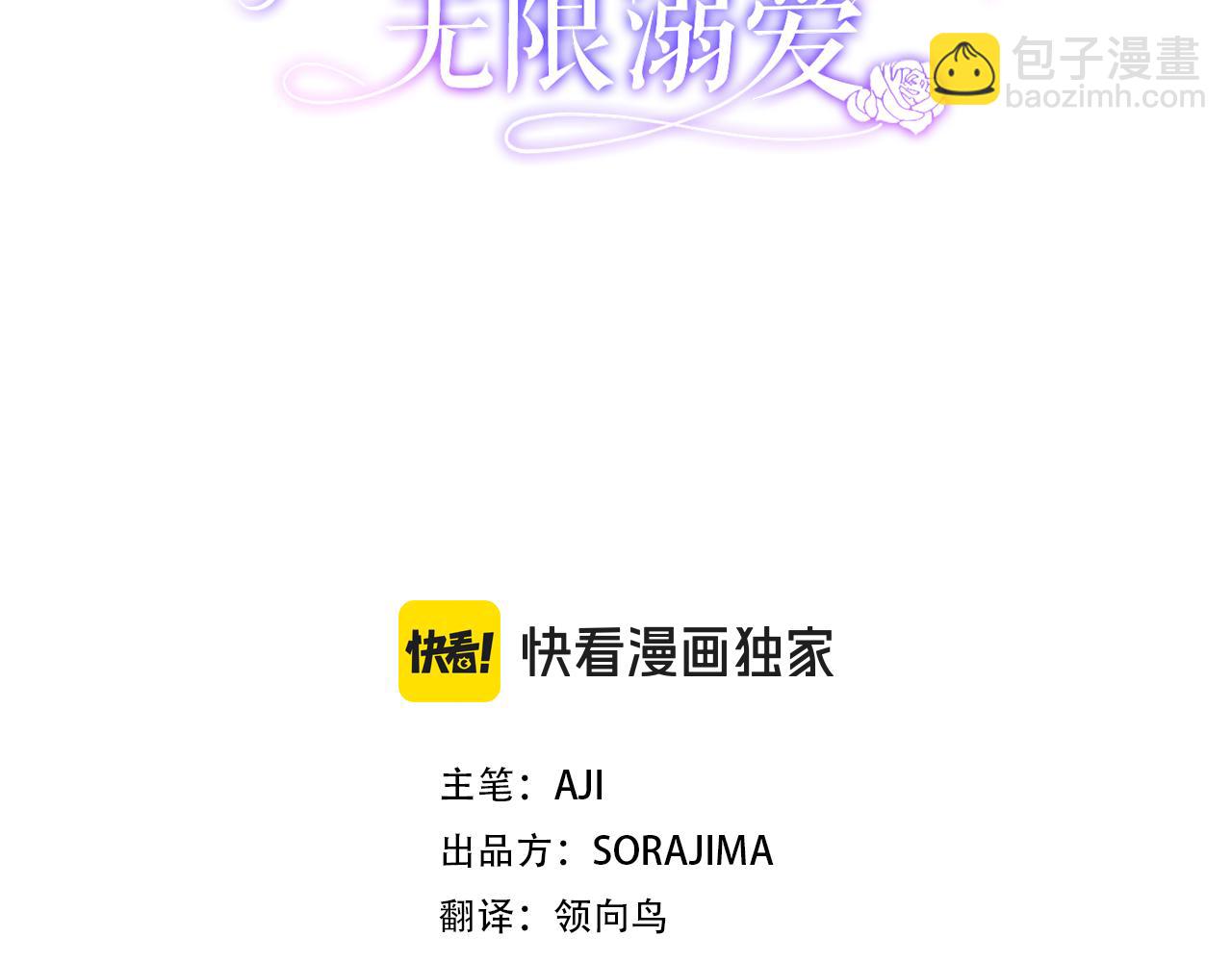 第14话 必须走(1/4)-第14话
