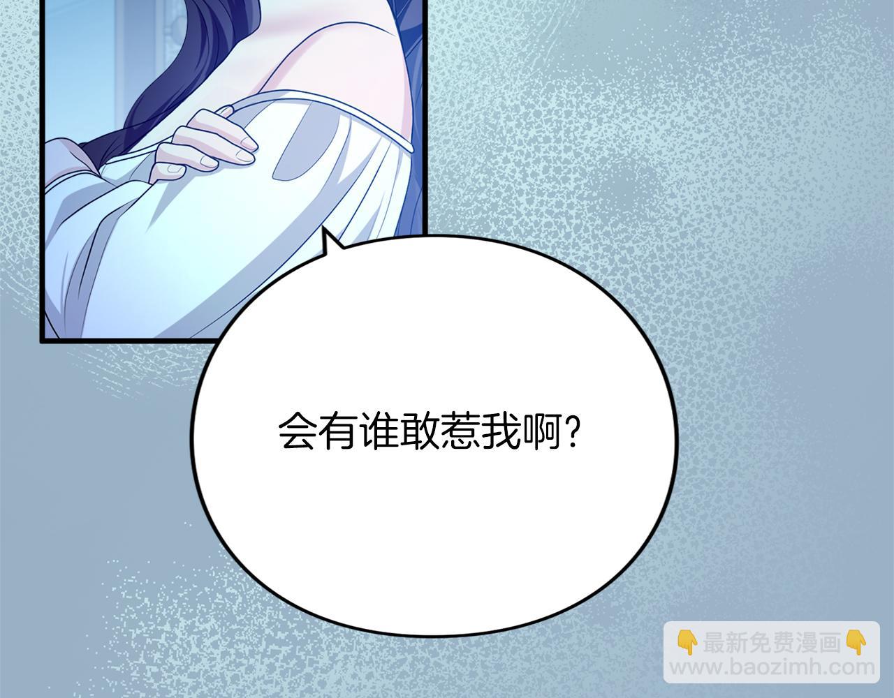 第14话 必须走(1/4)-第14话