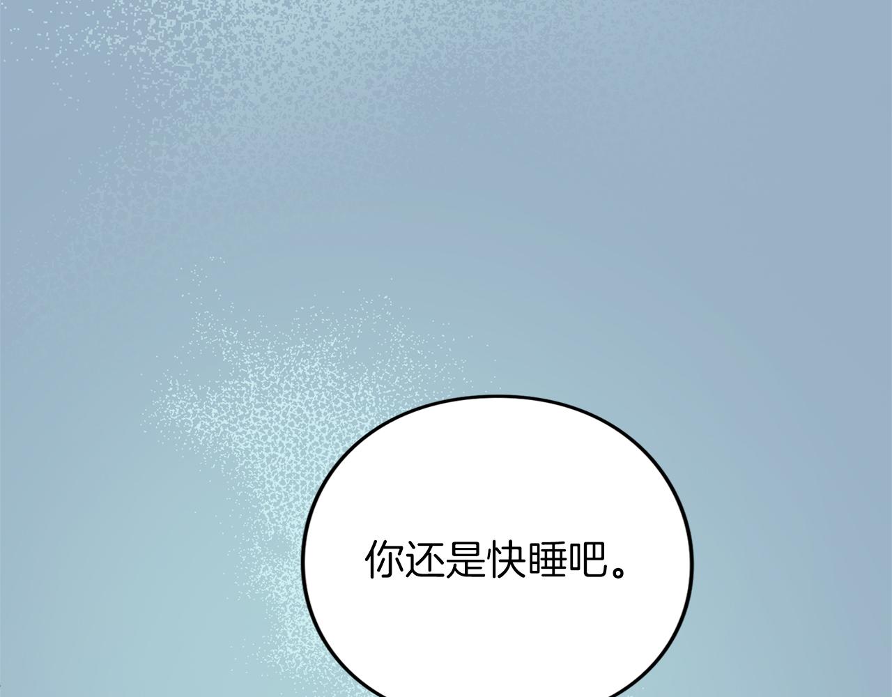 第14话 必须走(1/4)-第14话