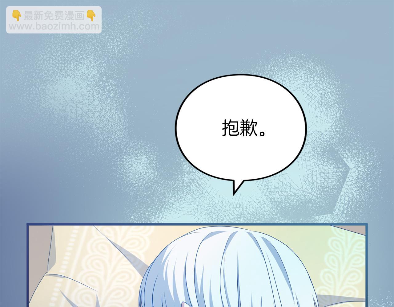 第14话 必须走(1/4)-第14话