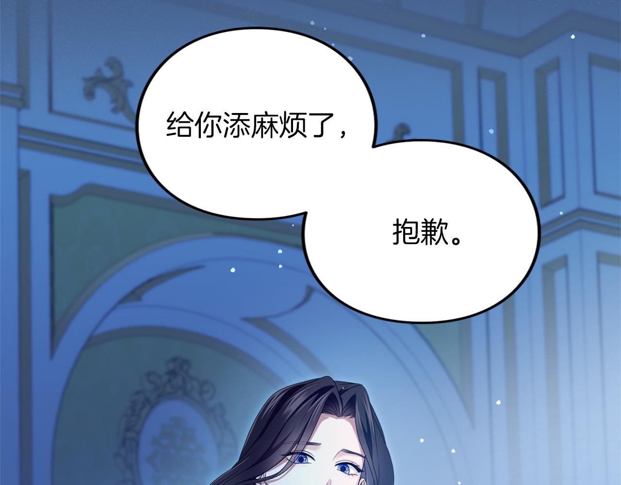 第14话 必须走(1/4)-第14话