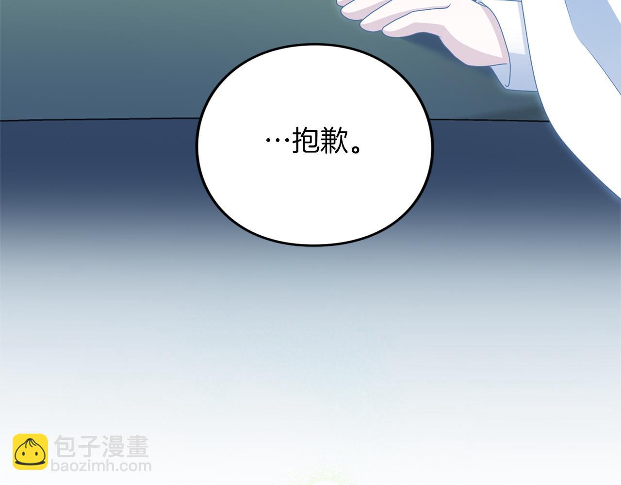 第14话 必须走(1/4)-第14话