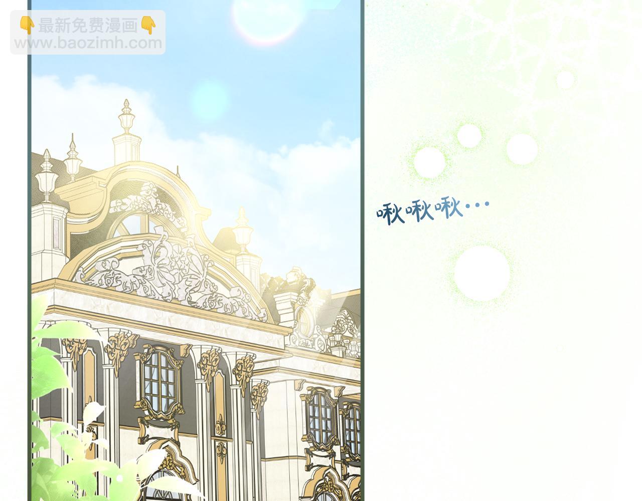 第14话 必须走(1/4)-第14话