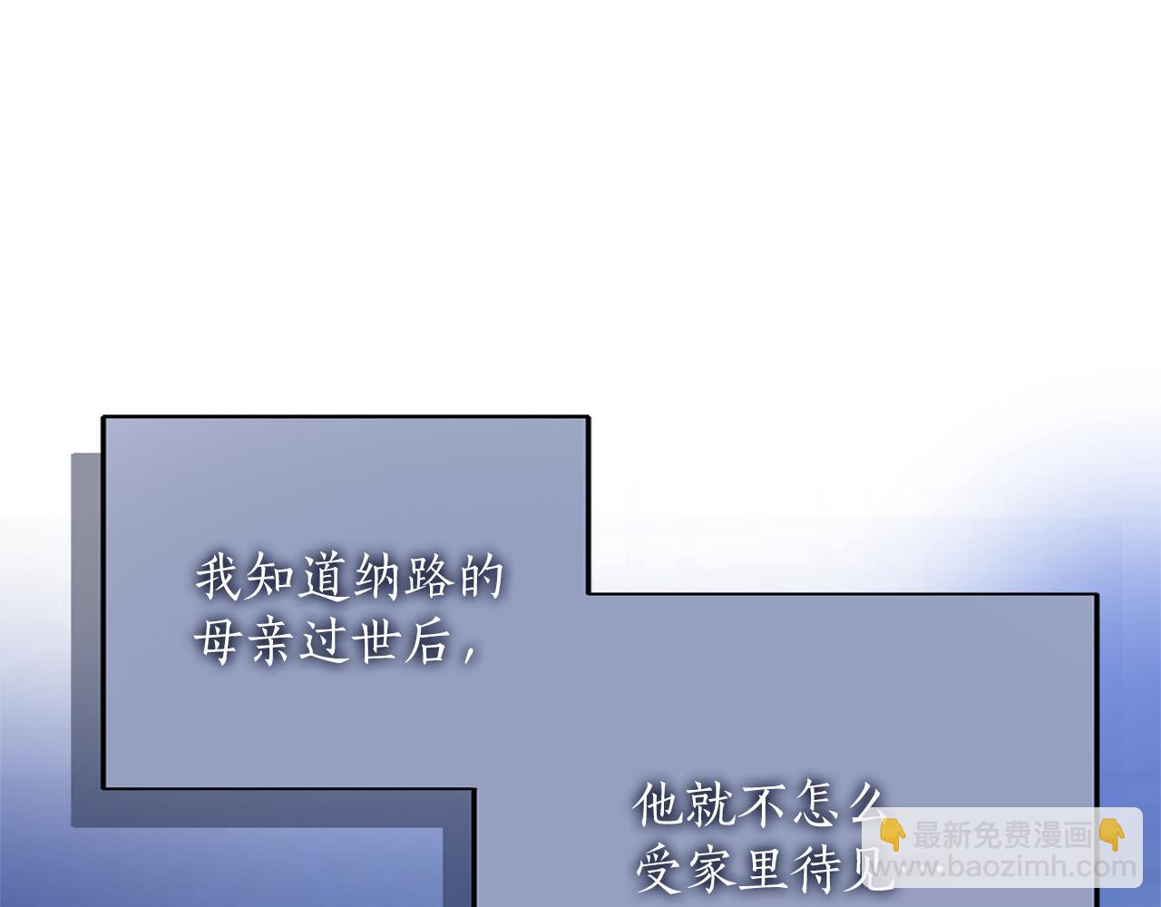 第14话 必须走(1/4)-第14话