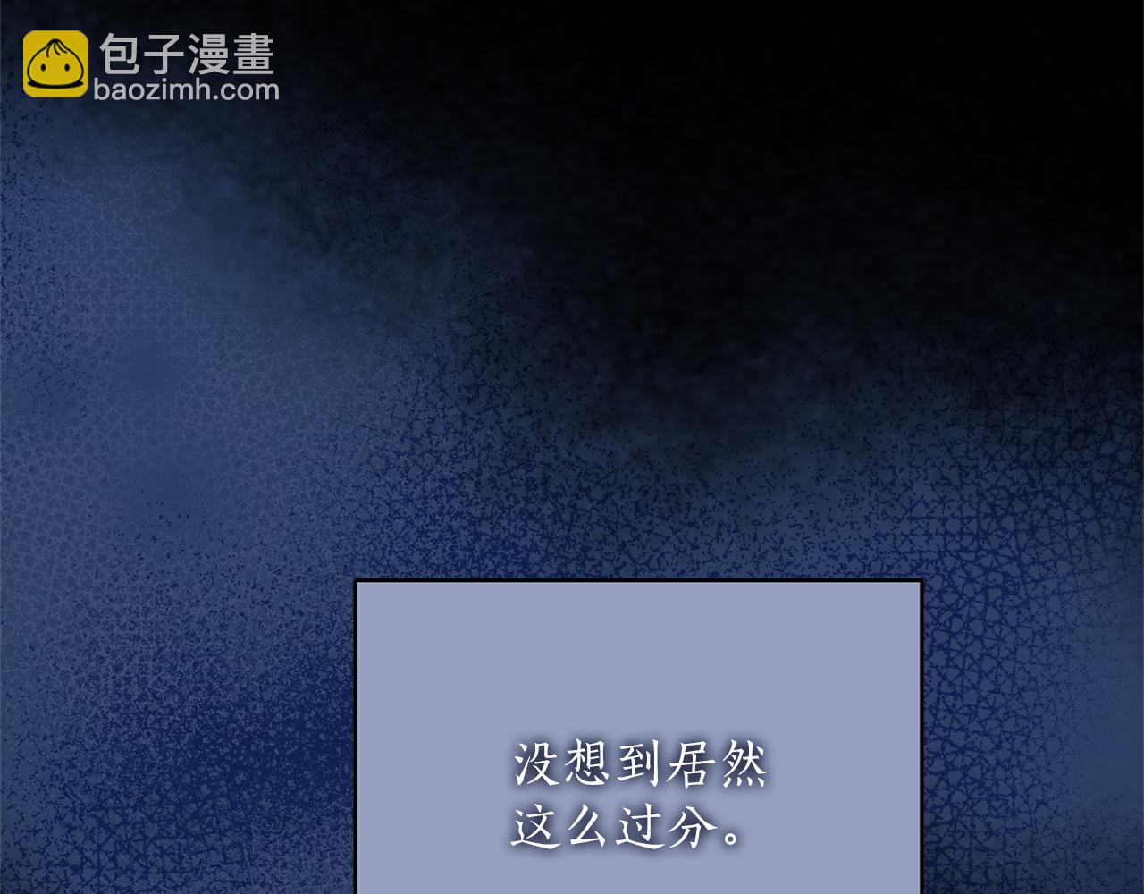 第14话 必须走(1/4)-第14话