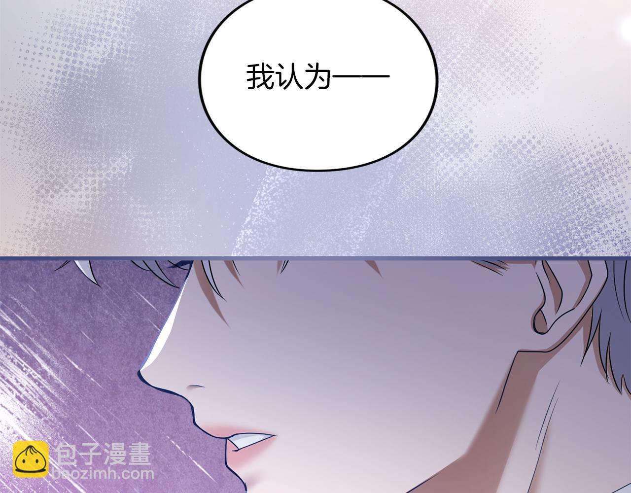 第16话 多管闲事(1/5)-第16话