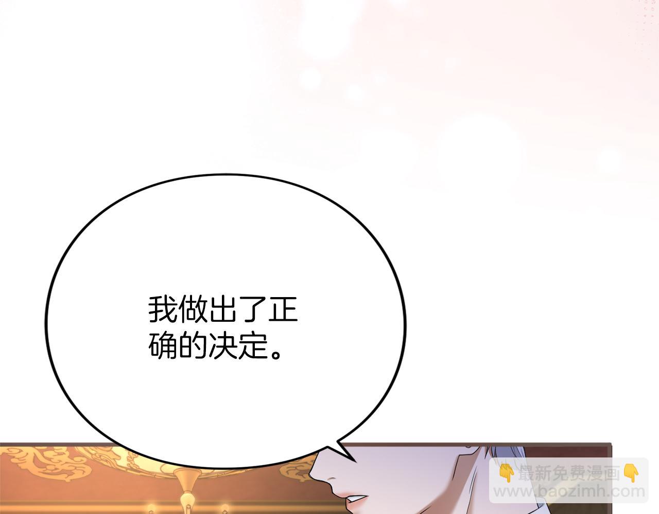 第16话 多管闲事(1/5)-第16话