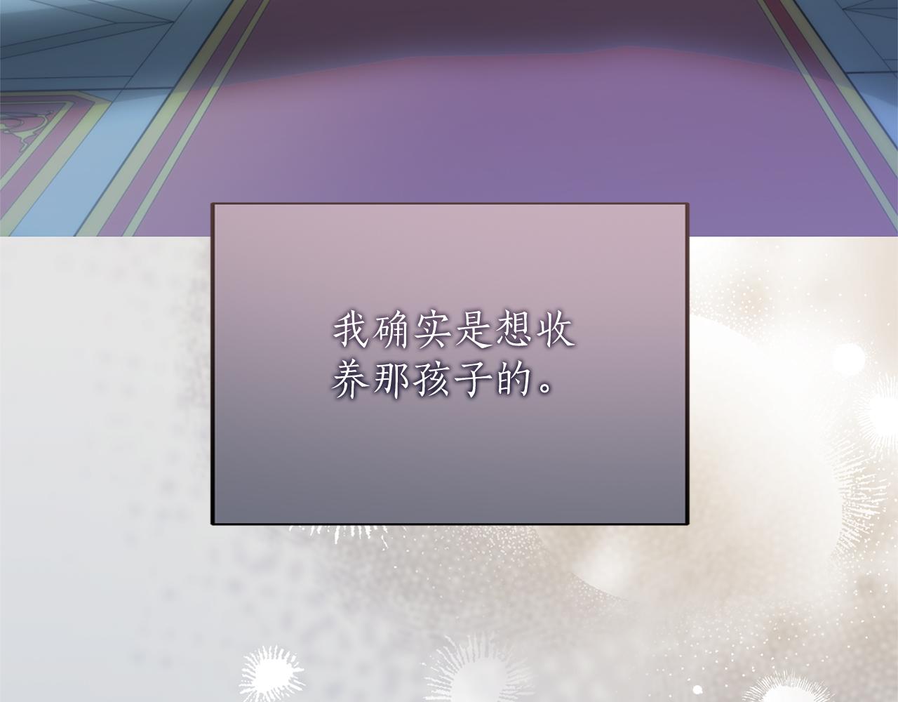 第16话 多管闲事(1/5)-第16话