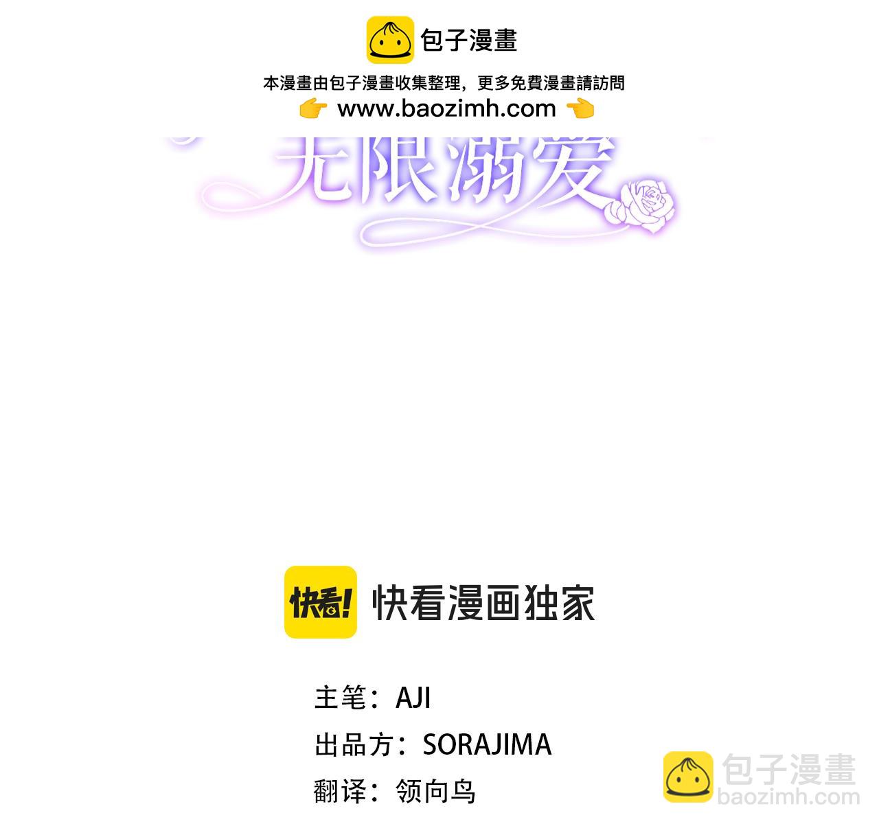 第16话 多管闲事(1/5)-第16话
