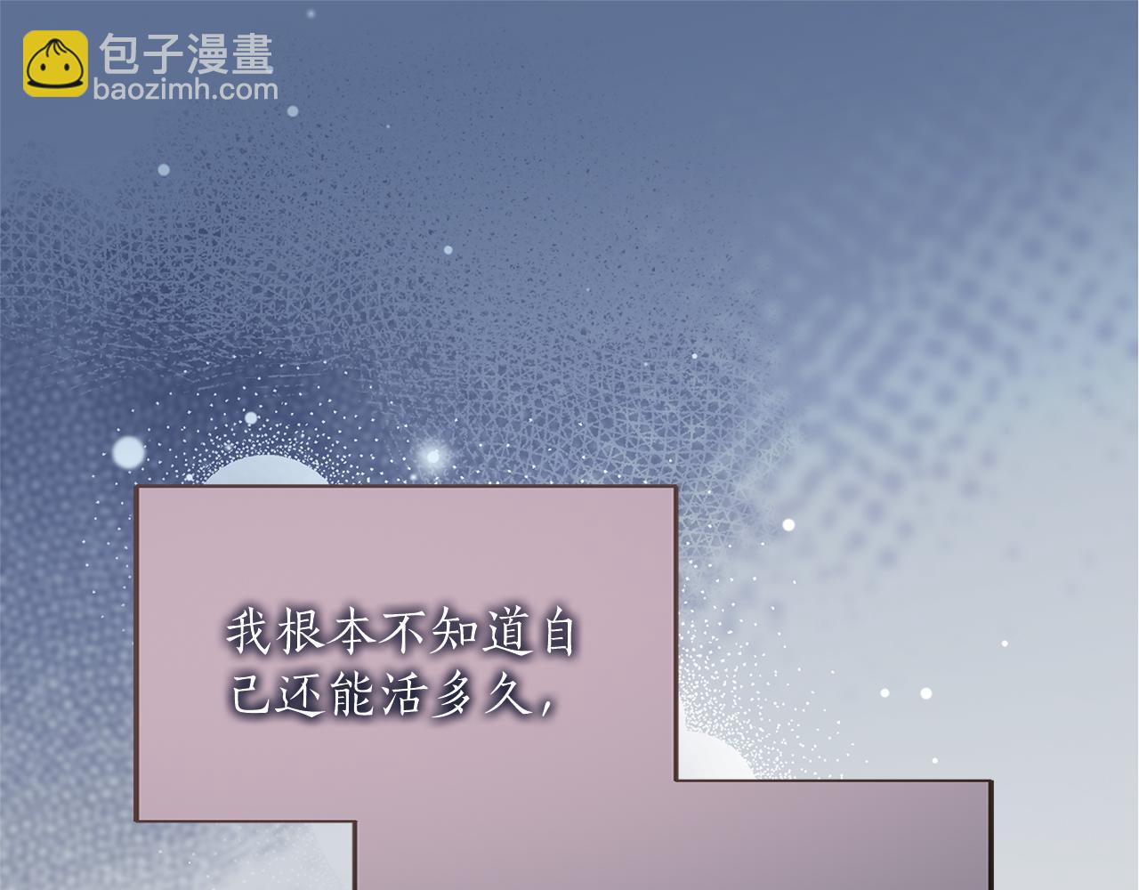 第16话 多管闲事(1/5)-第16话