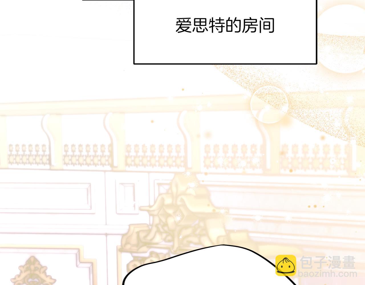 第16话 多管闲事(1/5)-第16话