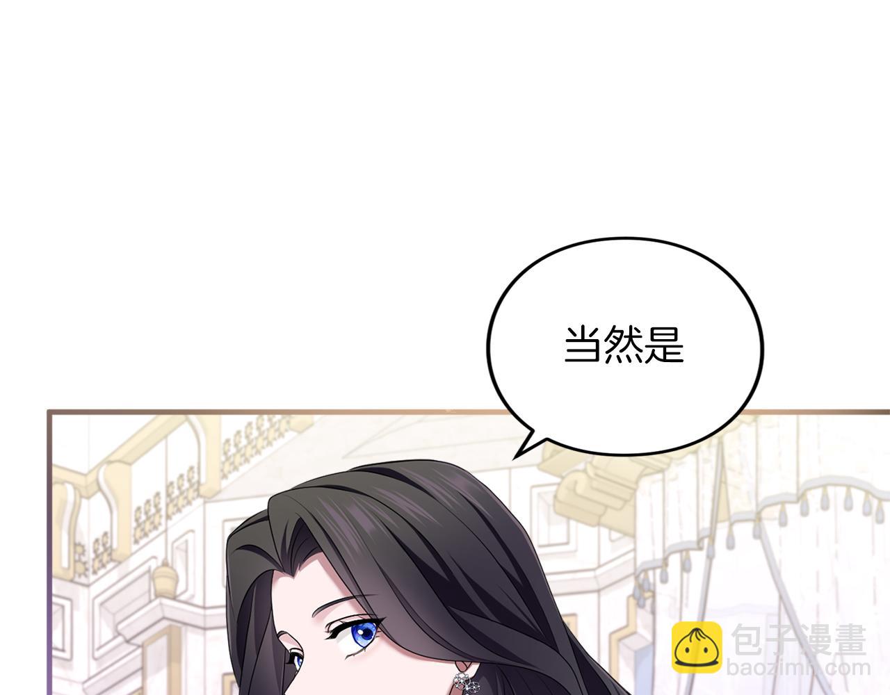 第16话 多管闲事(1/5)-第16话