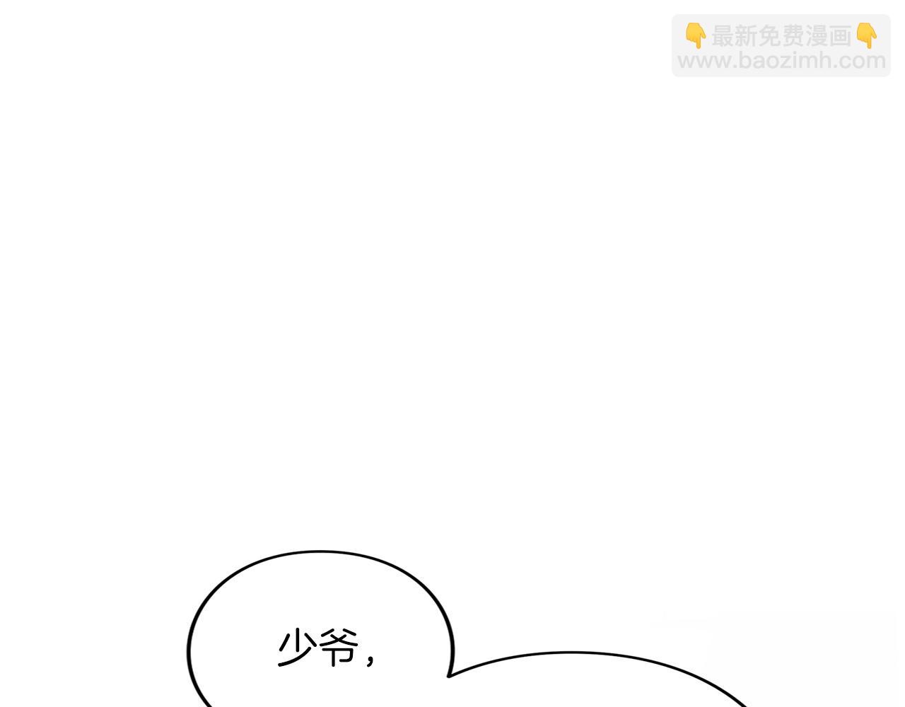 第16话 多管闲事(1/5)-第16话
