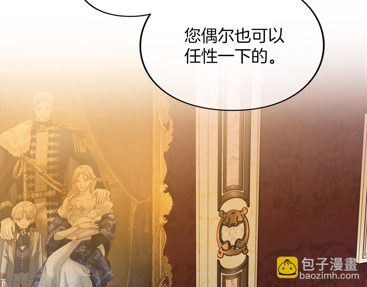 第16话 多管闲事(1/5)-第16话
