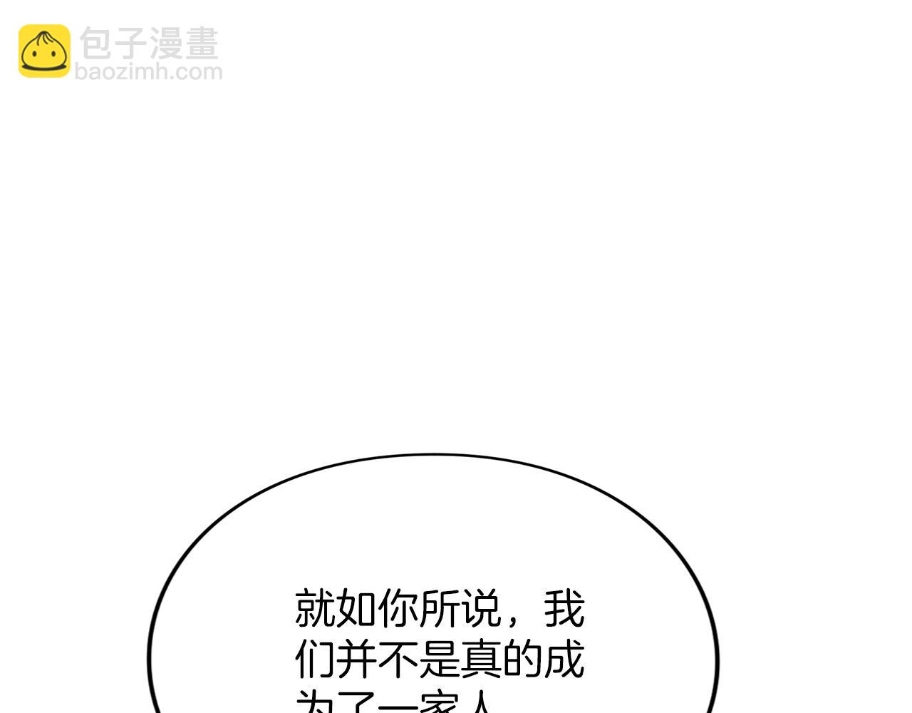 第18话 和好(1/5)-第18话