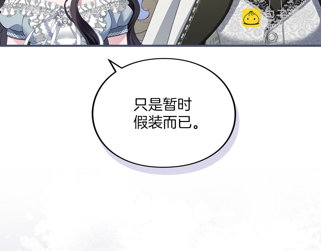 第18话 和好(1/5)-第18话