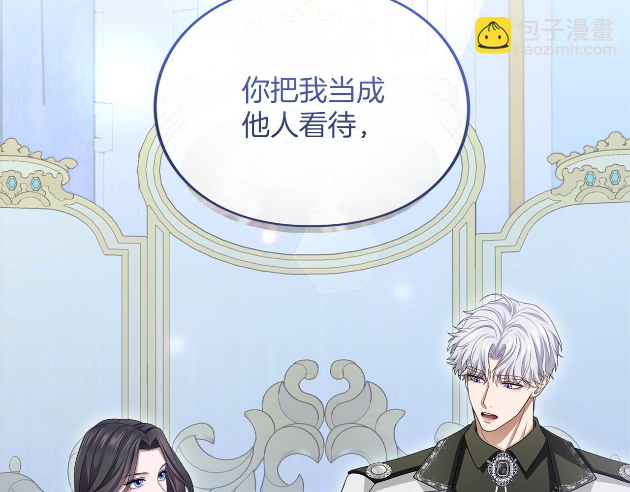 第18话 和好(1/5)-第18话