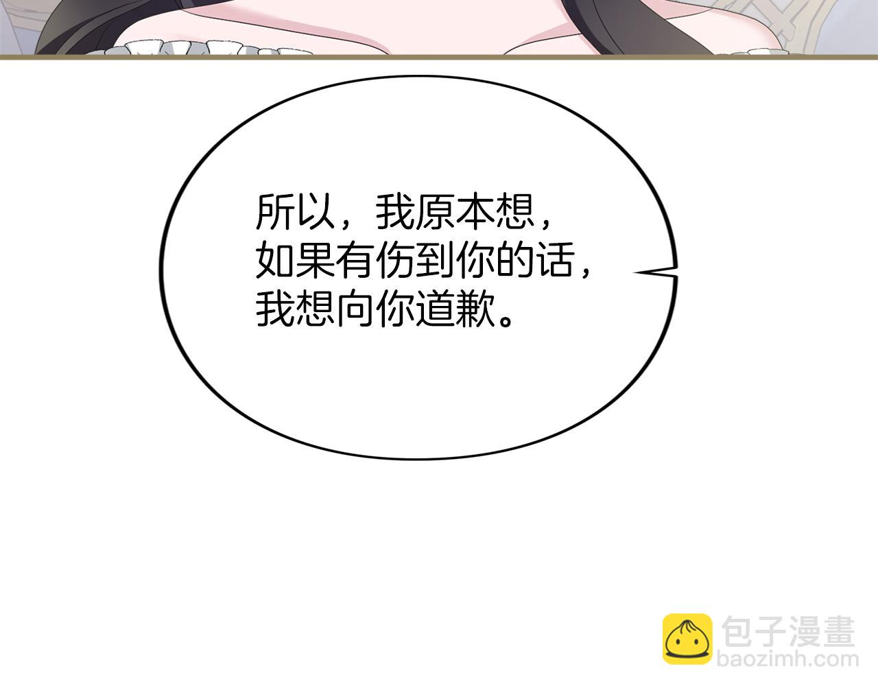 第18话 和好(1/5)-第18话
